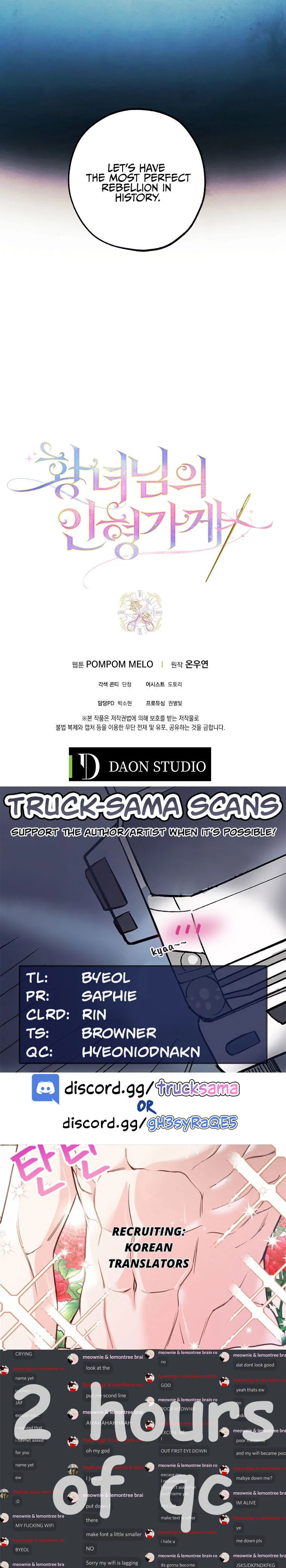 Princess’s Doll Shop Chapter 27 Online - página 16