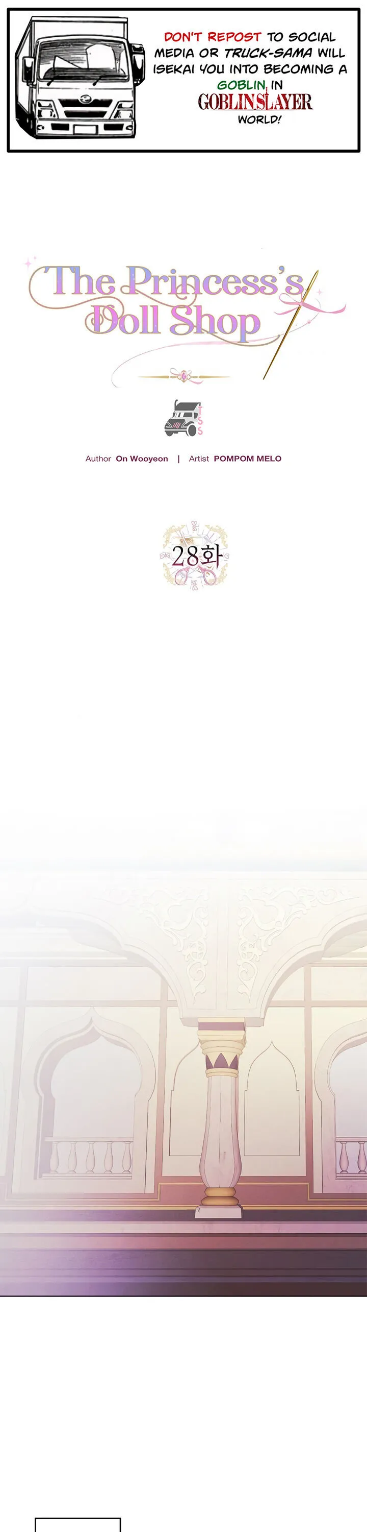 Princess’s Doll Shop Chapter 28 Online - página 1