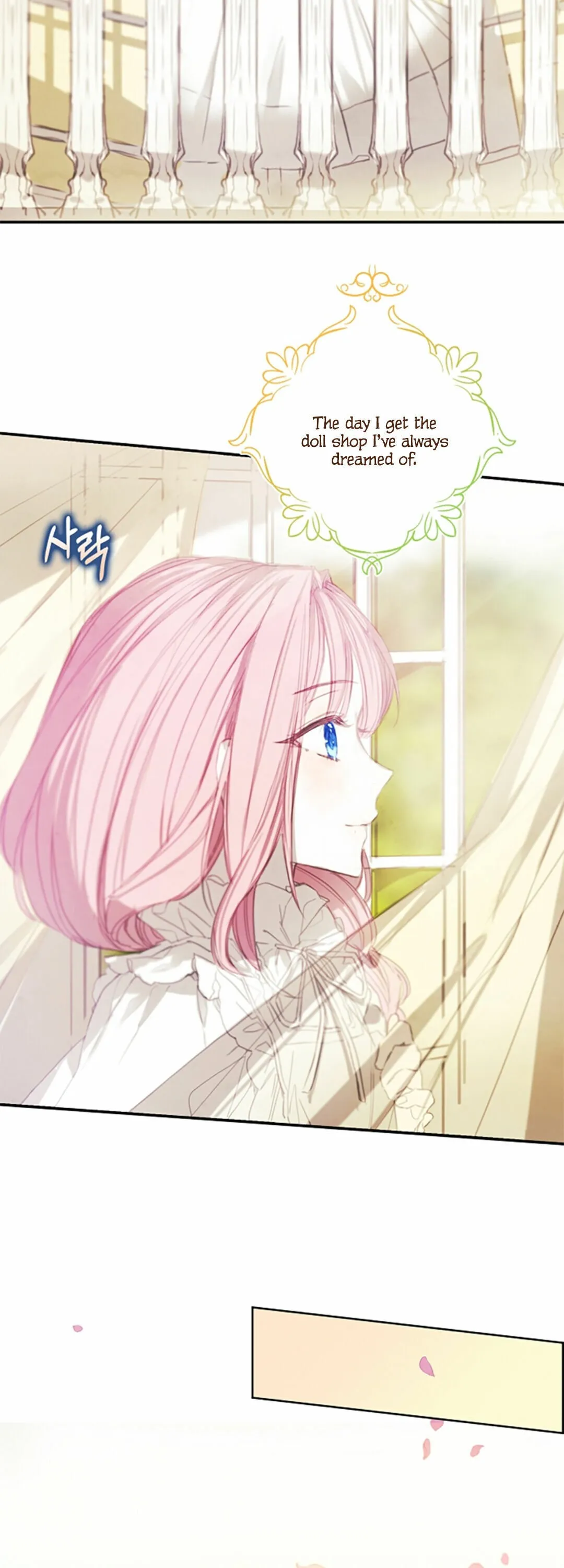 Princess’s Doll Shop Chapter 3 Online - página 6