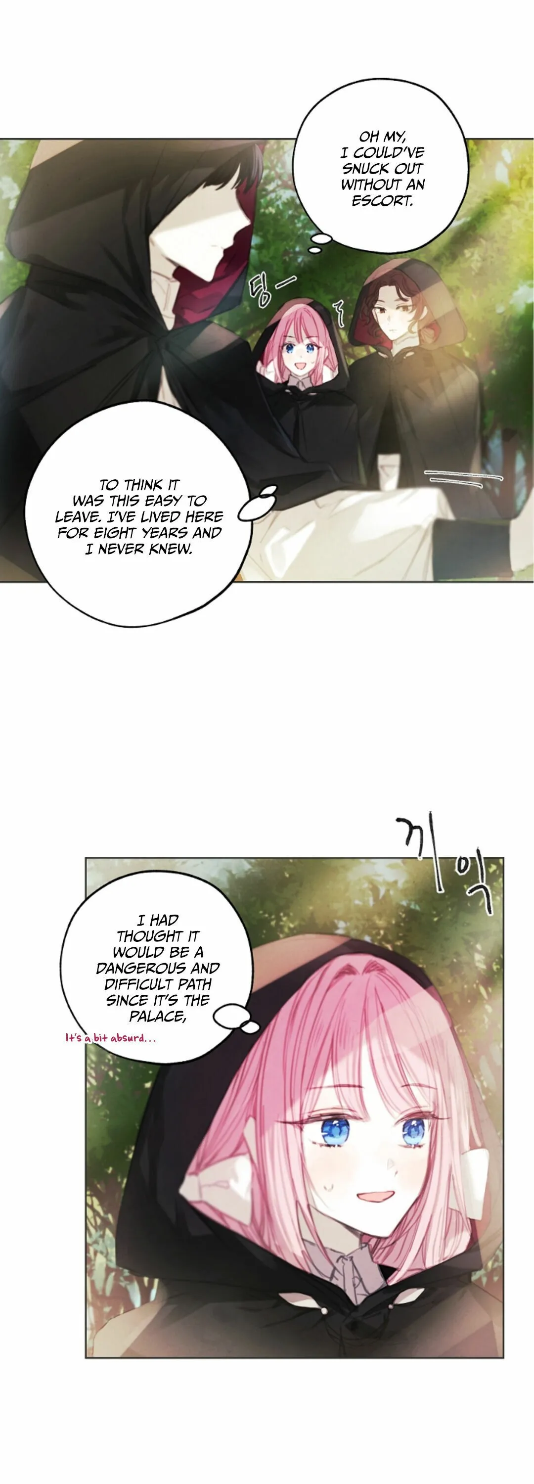 Princess’s Doll Shop Chapter 3 Online - página 15
