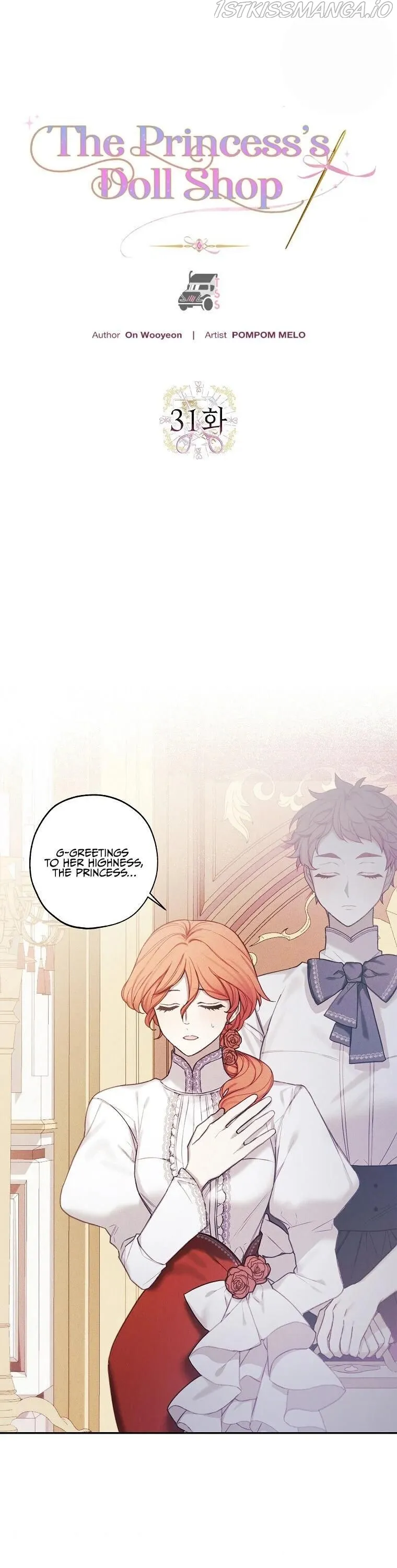 Princess’s Doll Shop Chapter 31 Online - página 3