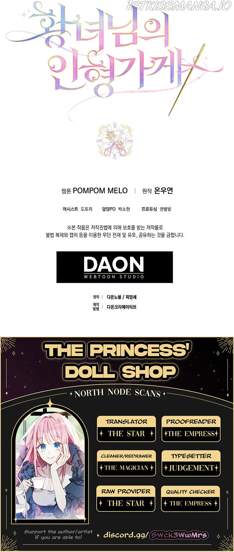 Princess’s Doll Shop Chapter 33 Online - página 27