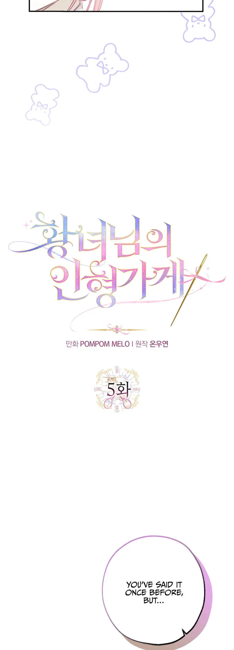 Princess’s Doll Shop Chapter 5 Online - página 5