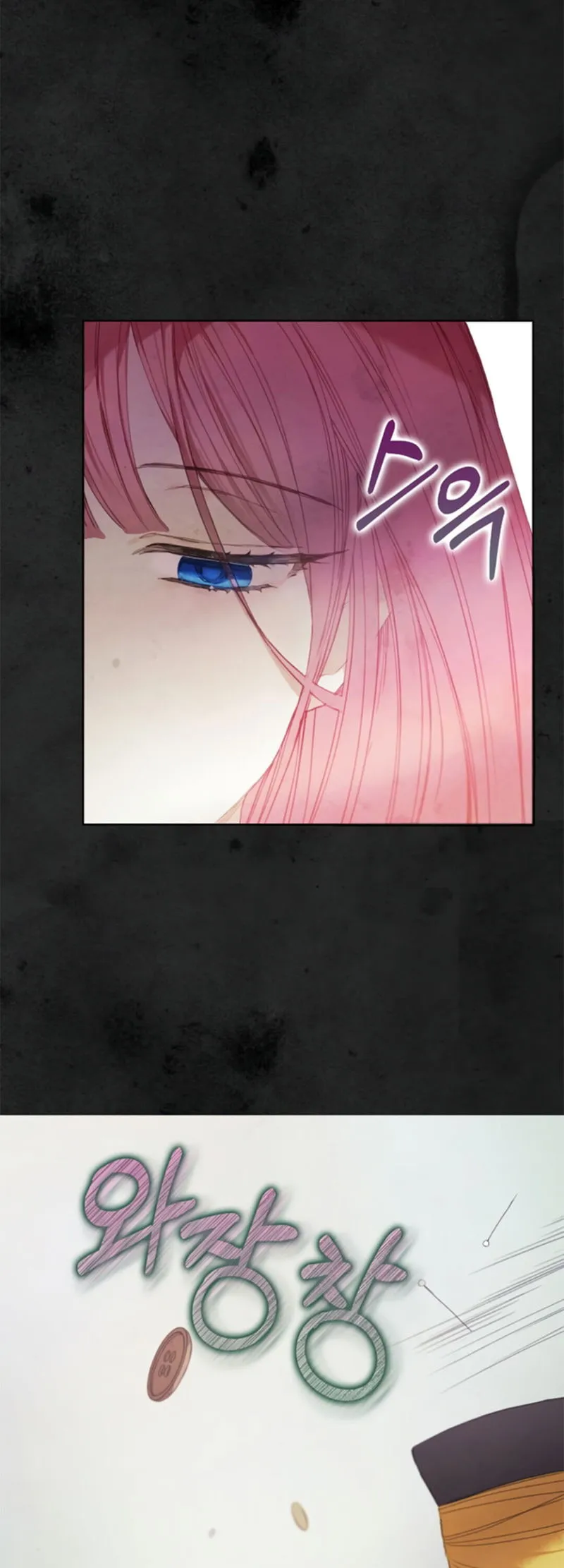 Princess’s Doll Shop Chapter 5 Online - página 22
