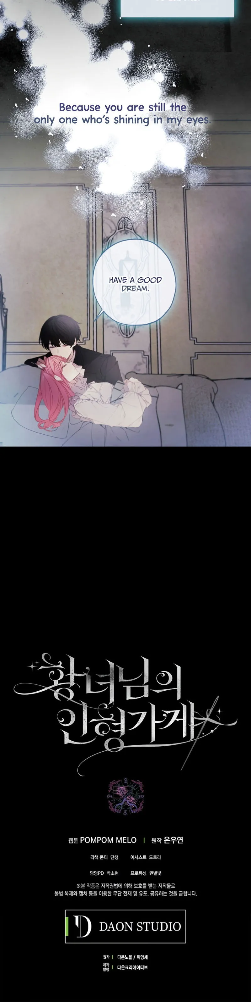 Princess’s Doll Shop Chapter 5 Online - página 34