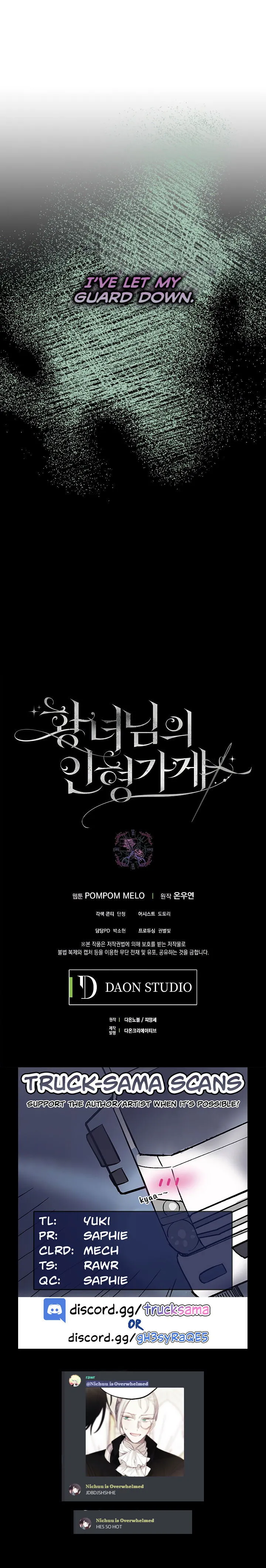 Princess’s Doll Shop Chapter 7 Online - página 19