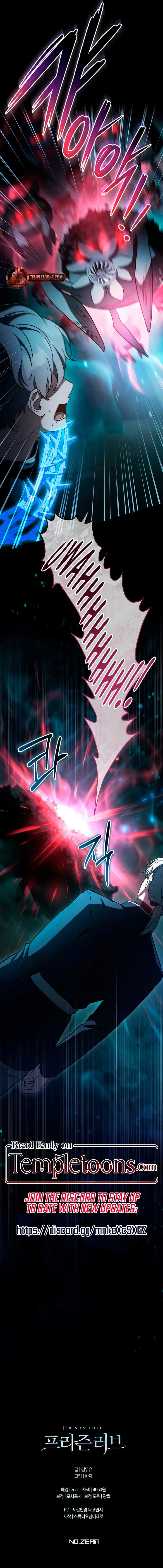 Prison Love Chapter 60 Online - página 12