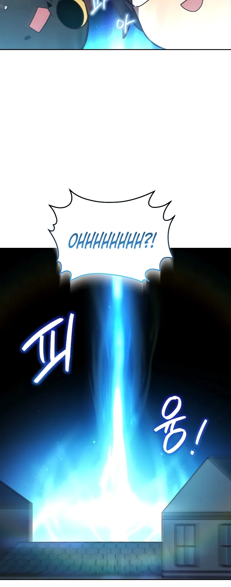 Private Comprehensive Academy Lapra Rosa Chapter 1 Online - página 36