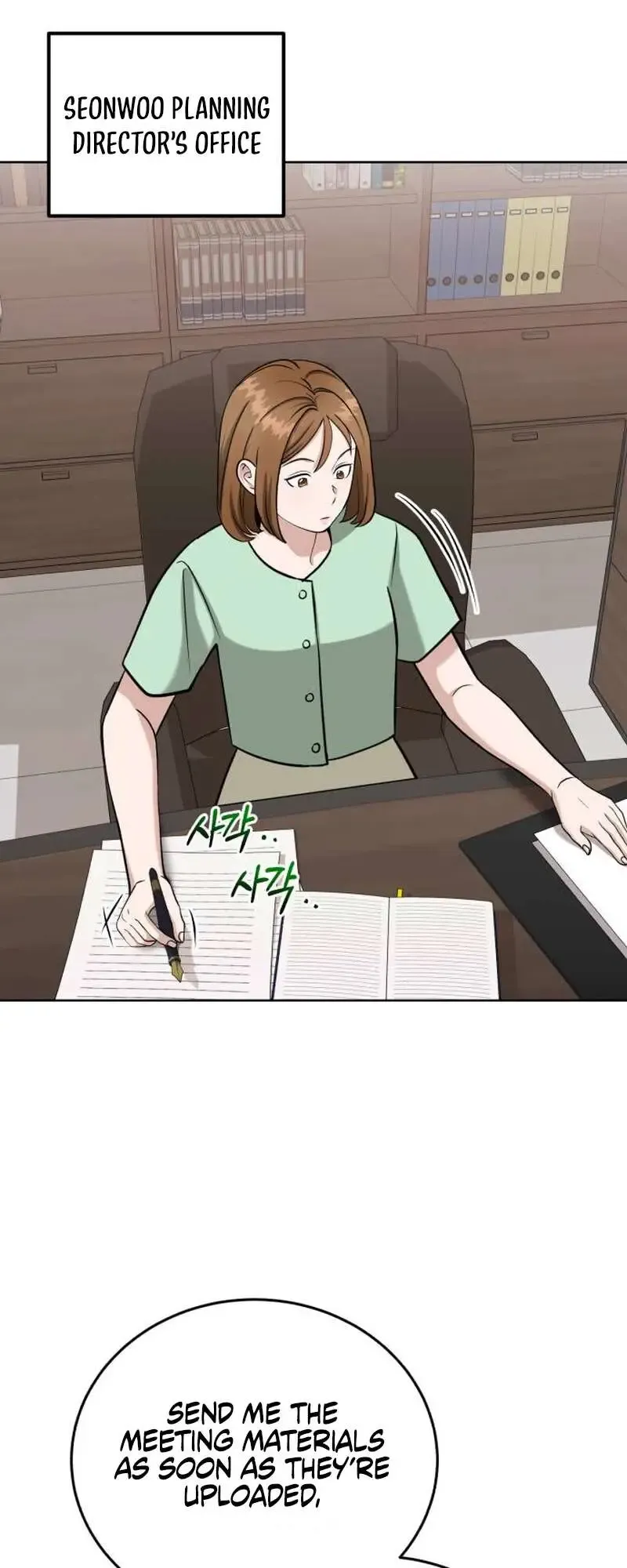 Professor Chapter 25 Online - página 33