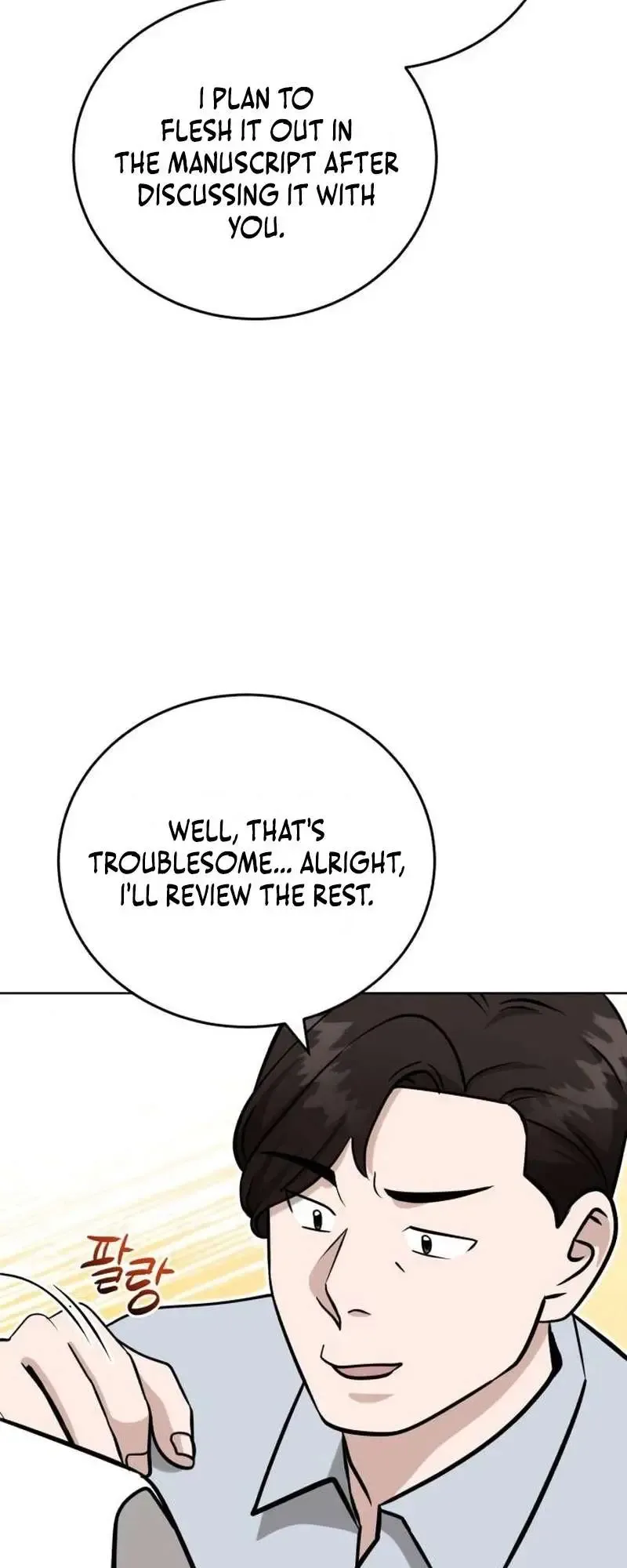 Professor Chapter 27 Online - página 71