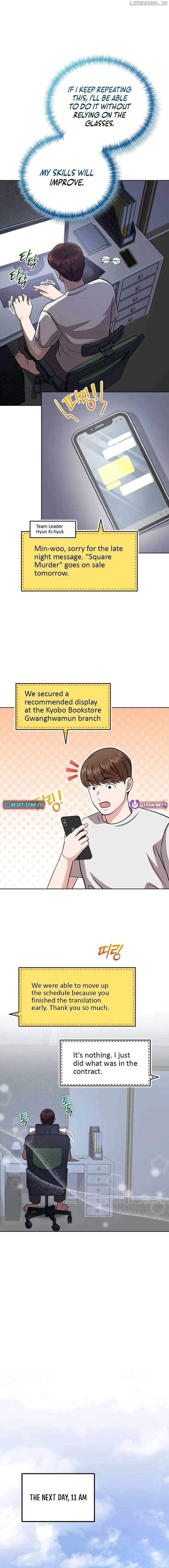 Professor Chapter 33 Online - página 6