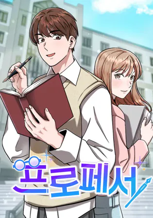 Professor