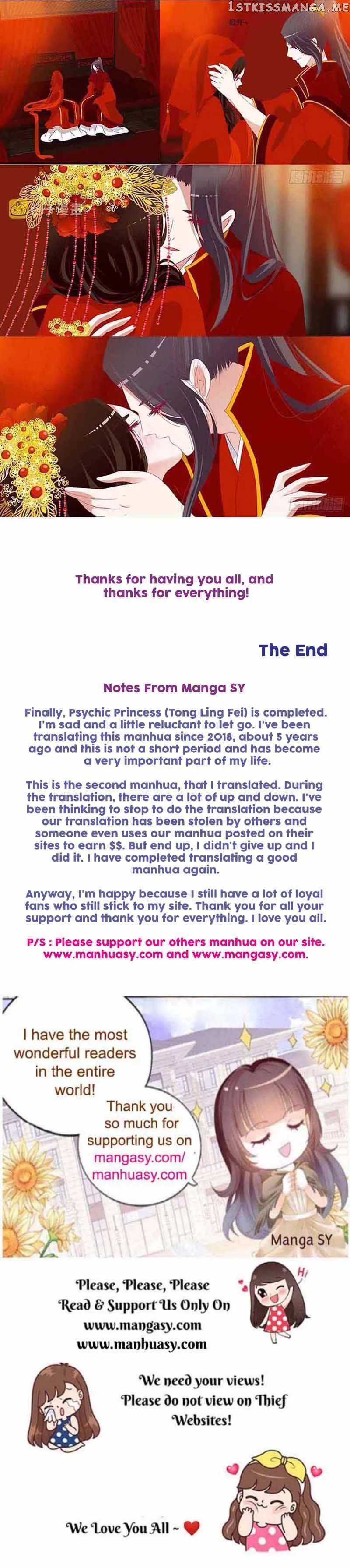 Psychic Princess Chapter 559 Online - página 31