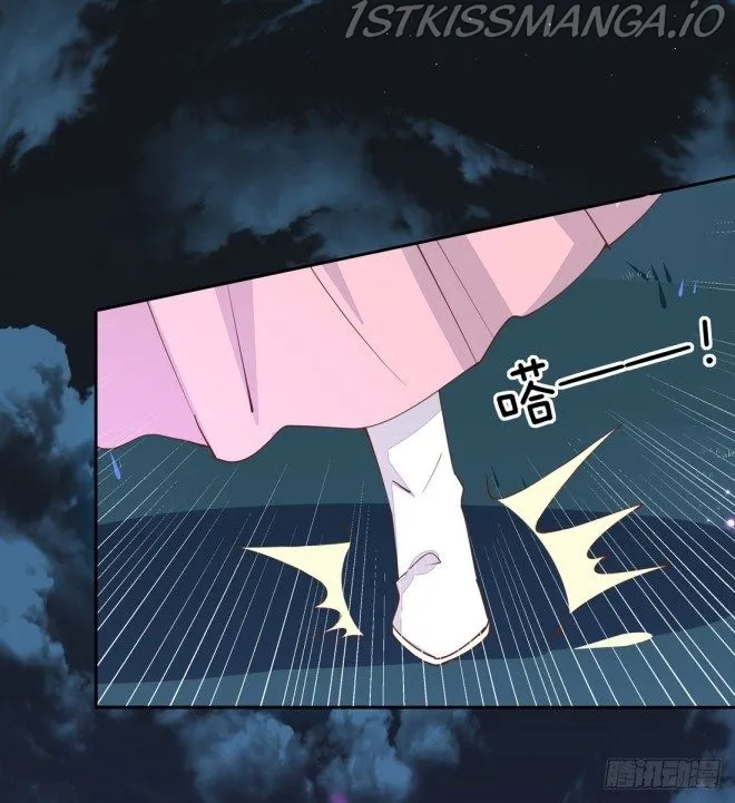 Pupillary Master Chapter 1.5 Online - página 18