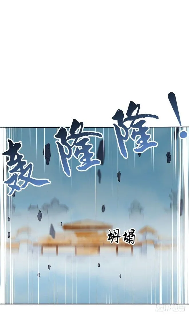 Pupillary Master Chapter 10 Online - página 35
