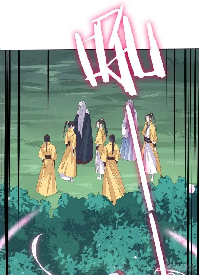 Pupillary Master Chapter 10 Online - página 41
