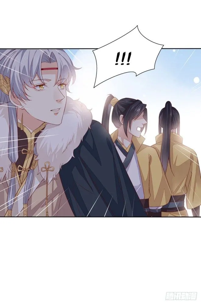 Pupillary Master Chapter 10 Online - página 43