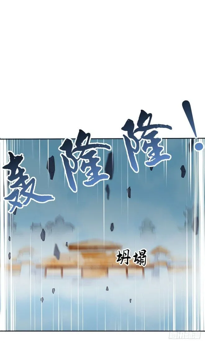 Pupillary Master Chapter 10.3 Online - página 4