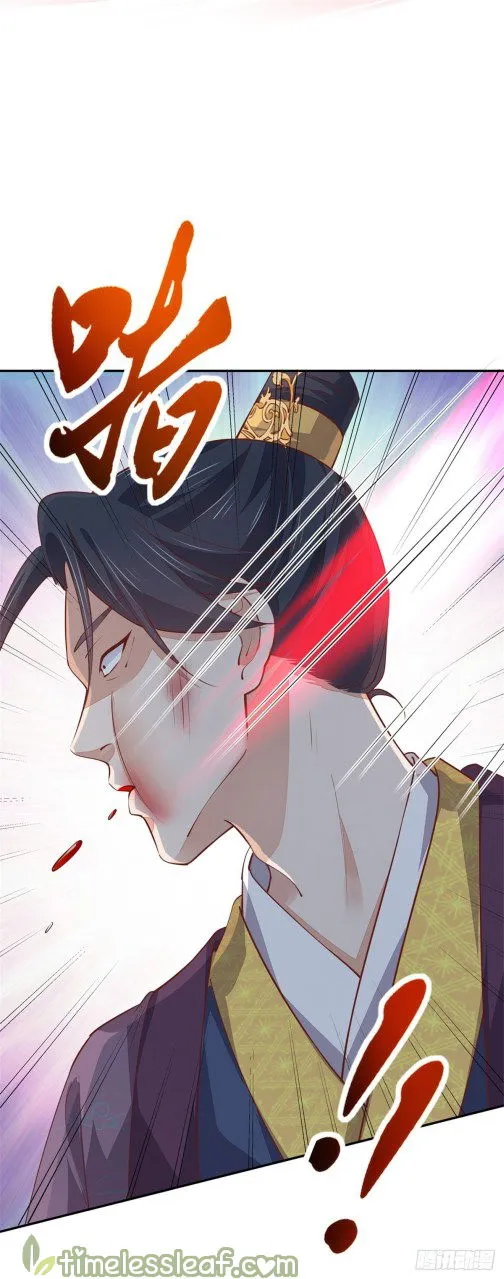 Pupillary Master Chapter 101 Online - página 5