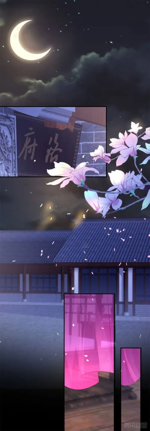 Pupillary Master Chapter 102 Online - página 1