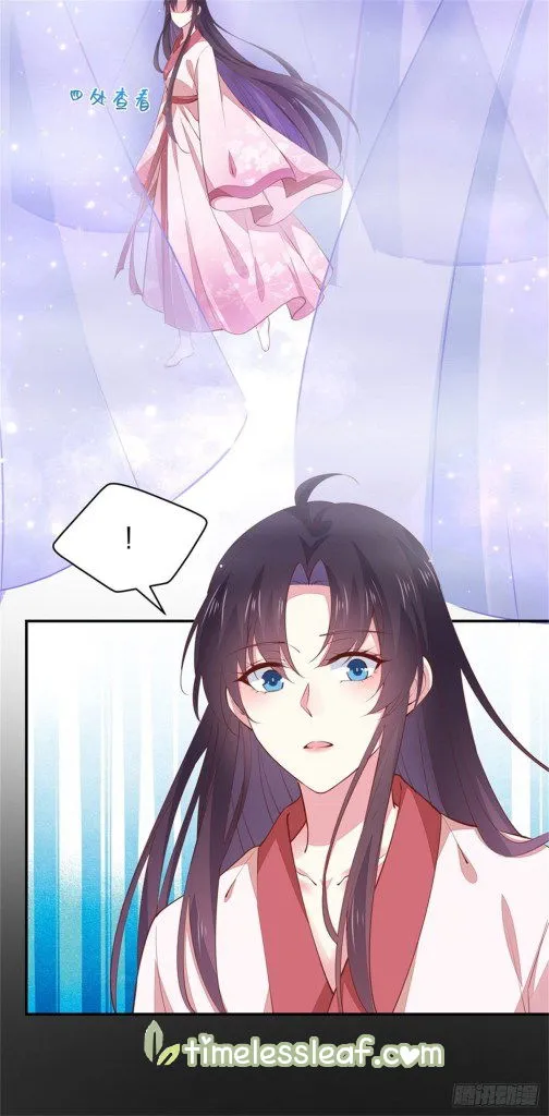 Pupillary Master Chapter 102 Online - página 10