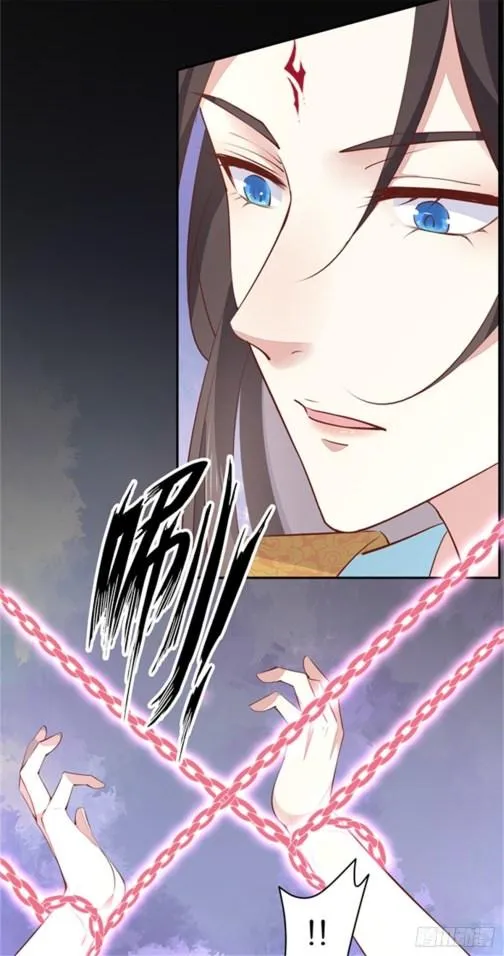 Pupillary Master Chapter 103 Online - página 10