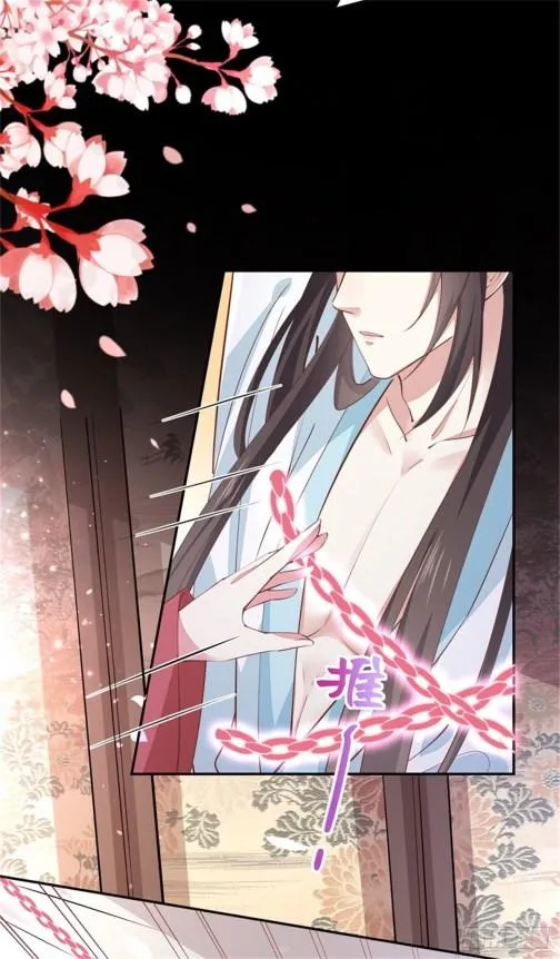Pupillary Master Chapter 103 Online - página 14