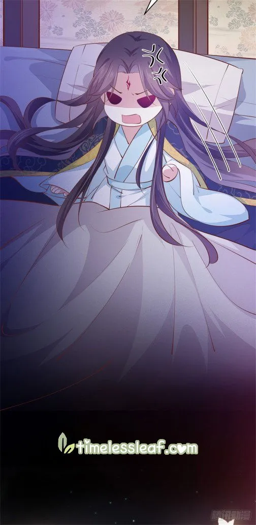 Pupillary Master Chapter 104 Online - página 5