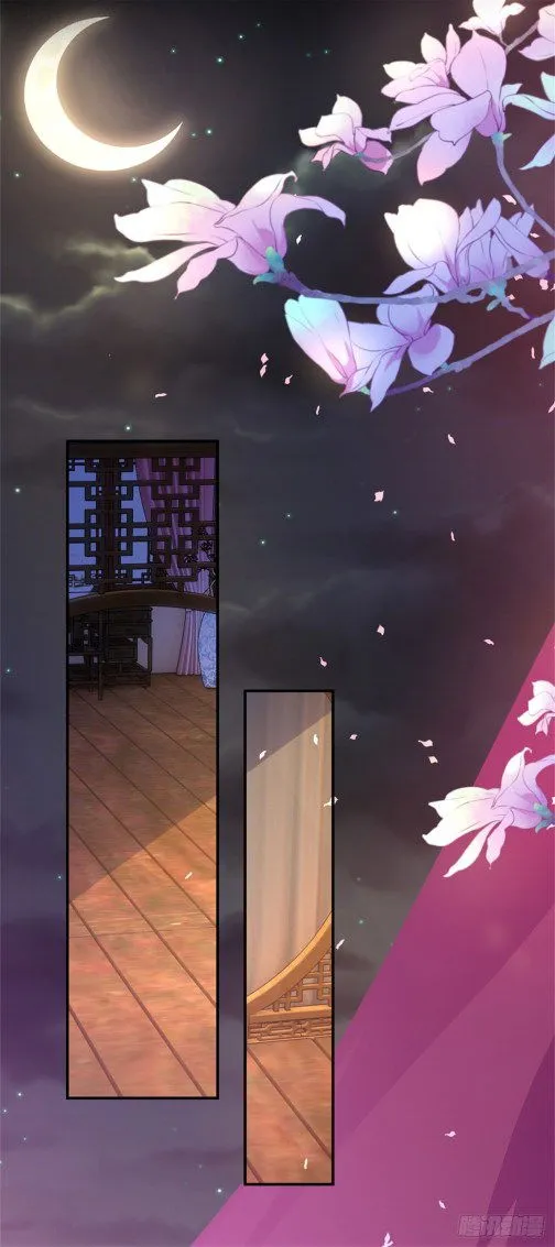 Pupillary Master Chapter 104 Online - página 6