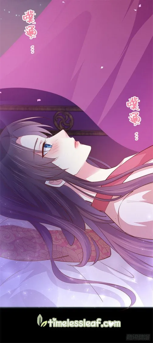 Pupillary Master Chapter 104 Online - página 7