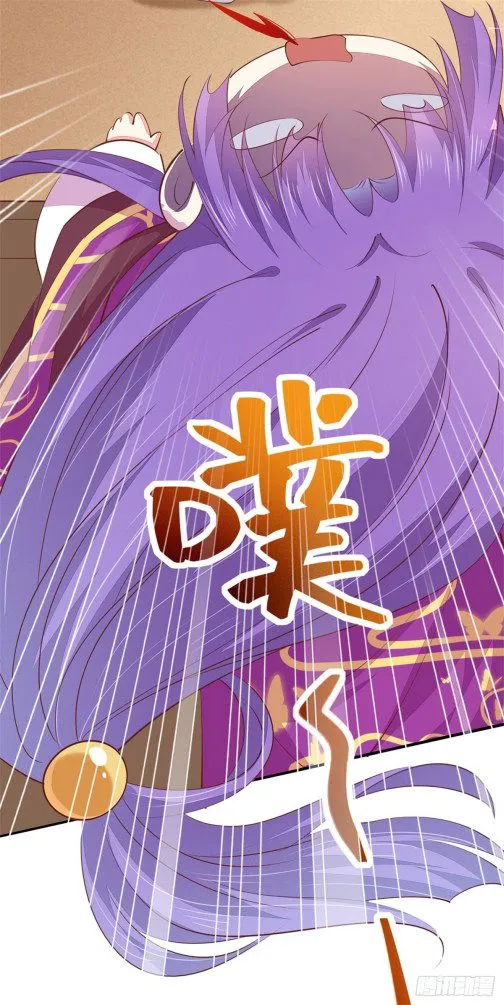 Pupillary Master Chapter 105.5 Online - página 16