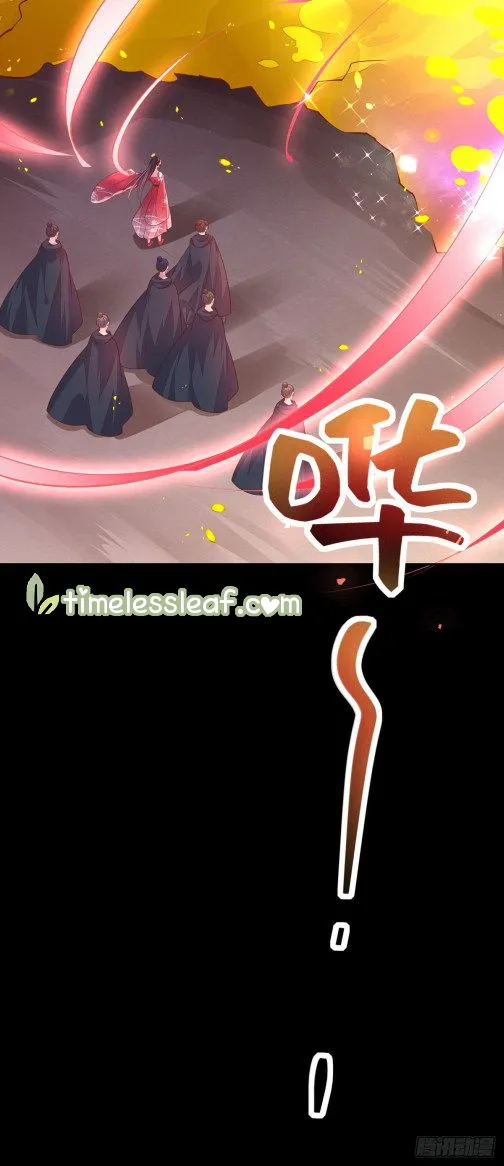 Pupillary Master Chapter 106.5 Online - página 20