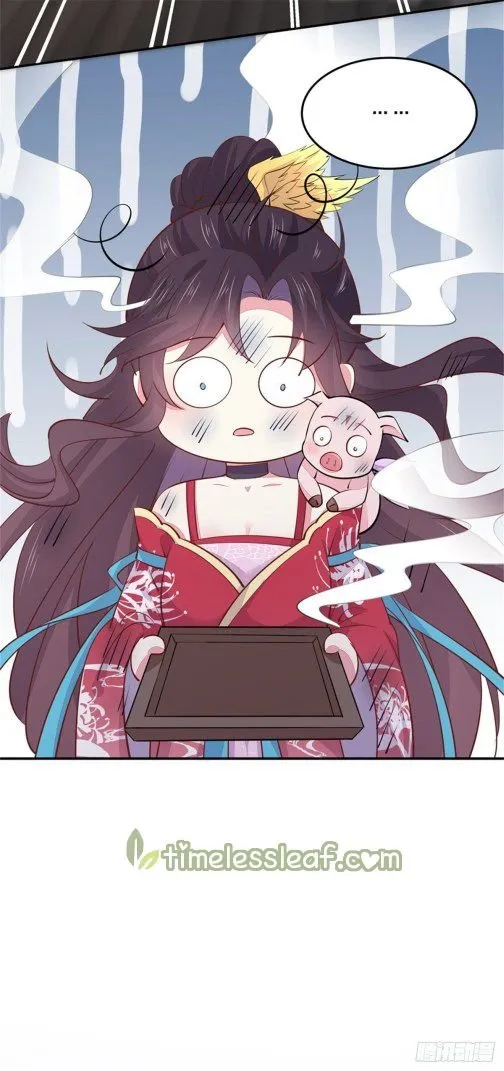 Pupillary Master Chapter 107.2 Online - página 3