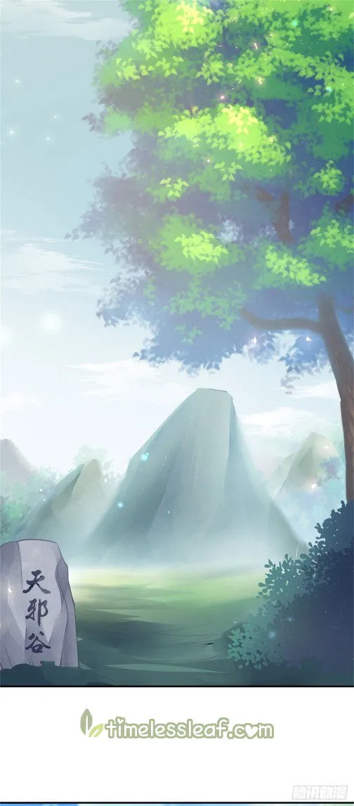 Pupillary Master Chapter 108.5 Online - página 6