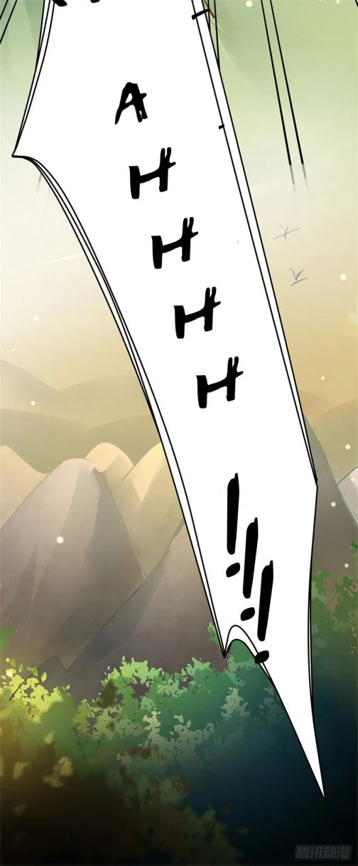 Pupillary Master Chapter 108.5 Online - página 11