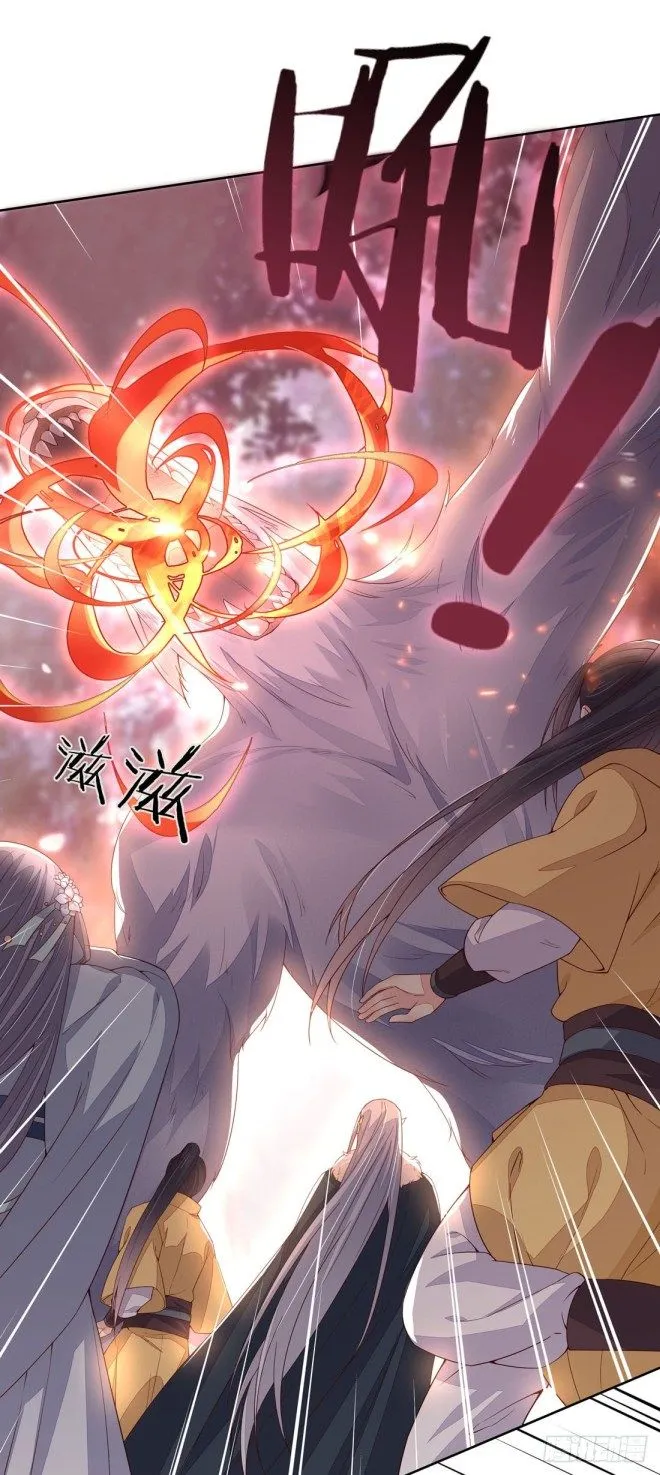 Pupillary Master Chapter 11 Online - página 1