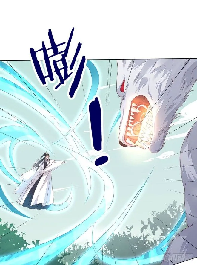 Pupillary Master Chapter 11 Online - página 8