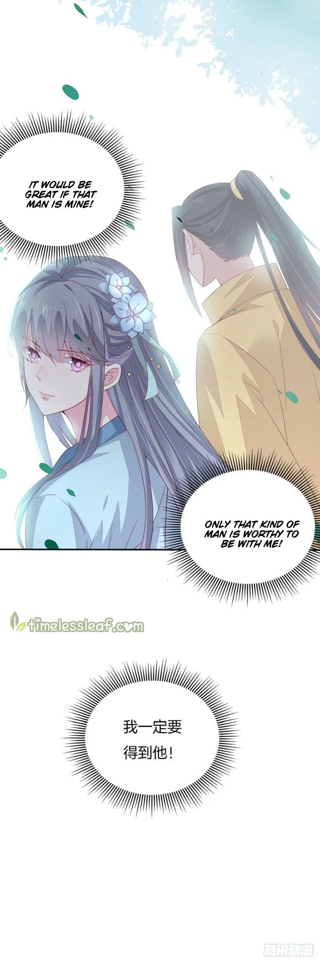 Pupillary Master Chapter 11 Online - página 18