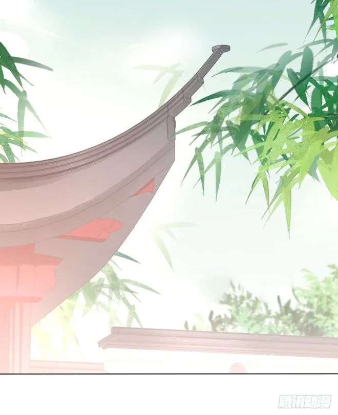Pupillary Master Chapter 11 Online - página 32