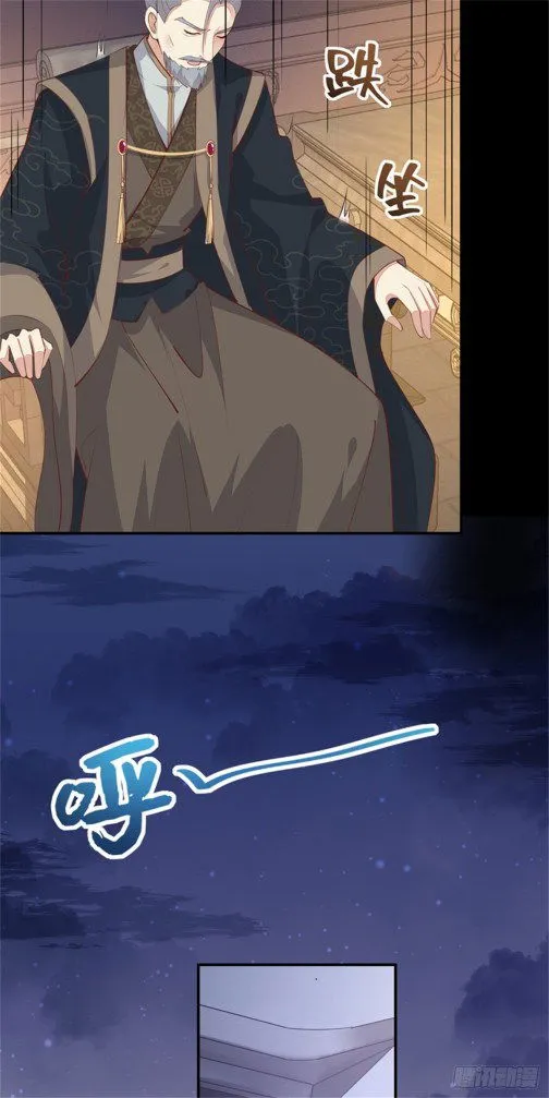 Pupillary Master Chapter 110 Online - página 6