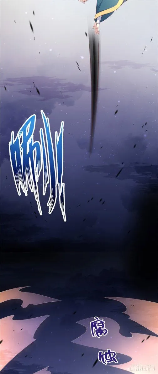 Pupillary Master Chapter 110 Online - página 13