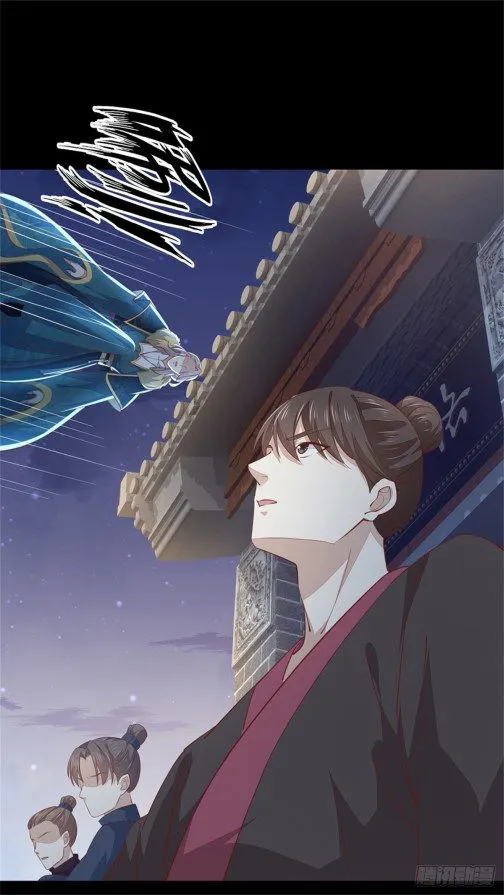 Pupillary Master Chapter 110 Online - página 18
