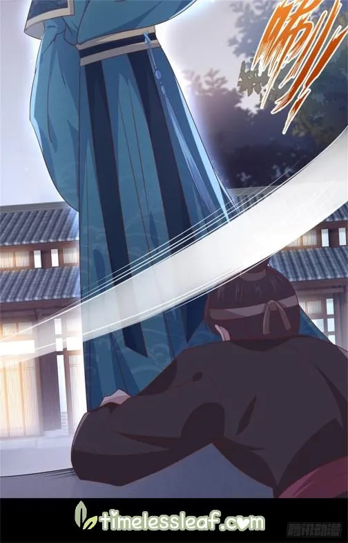 Pupillary Master Chapter 111 Online - página 2