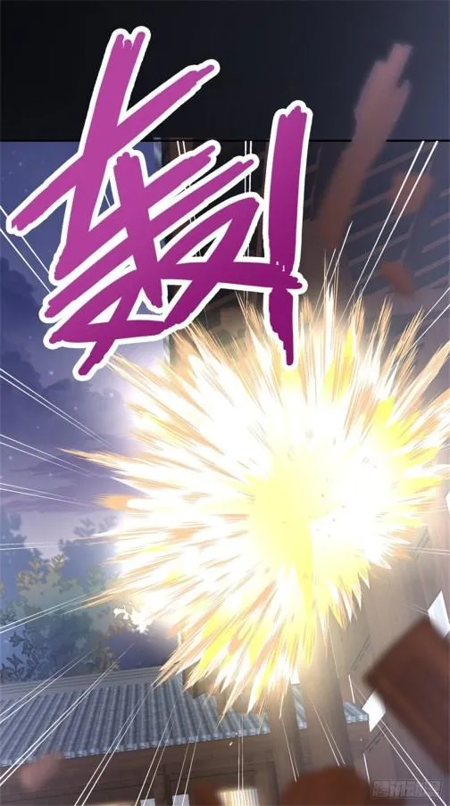 Pupillary Master Chapter 111 Online - página 12