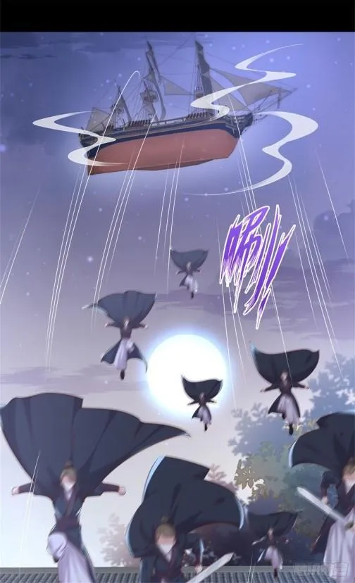 Pupillary Master Chapter 111 Online - página 17