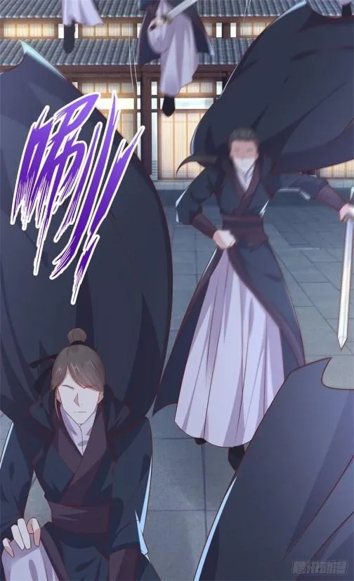 Pupillary Master Chapter 111 Online - página 18