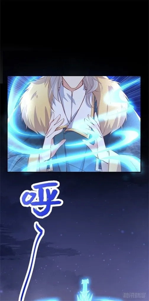 Pupillary Master Chapter 111.1 Online - página 8