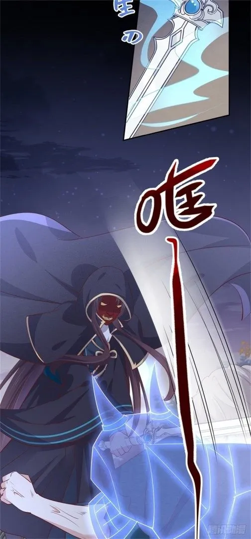 Pupillary Master Chapter 111.2 Online - página 14
