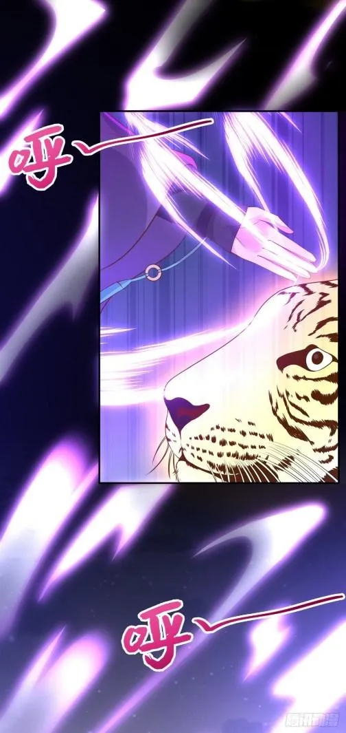 Pupillary Master Chapter 112 Online - página 7
