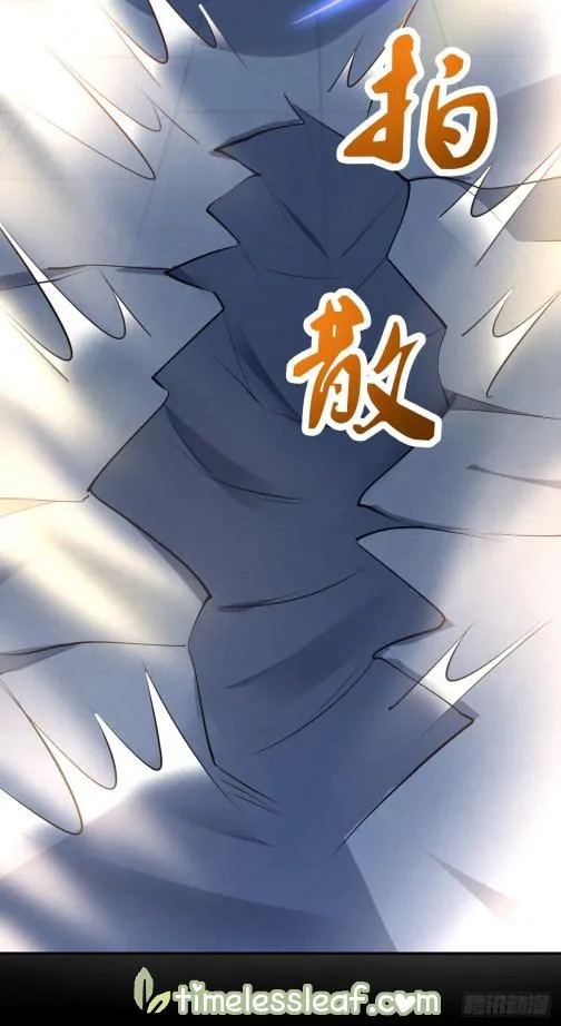 Pupillary Master Chapter 112 Online - página 12